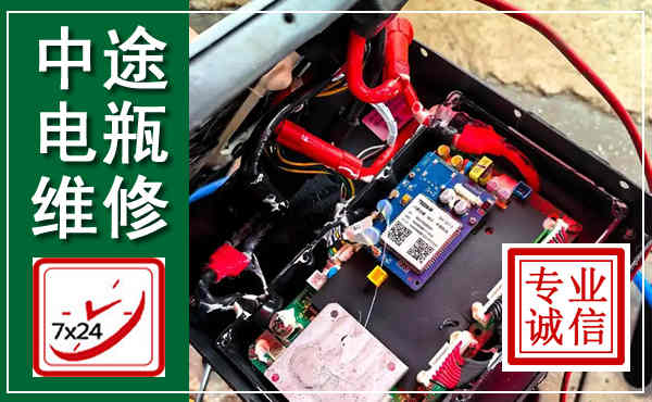 江州汽车换电瓶,附近电瓶维修救援电话