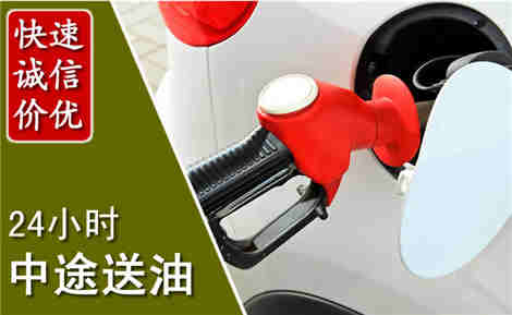 江州中途送油场景与案例