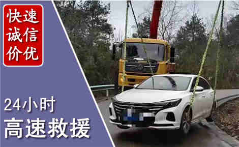 江州高速公路救援场景与案例