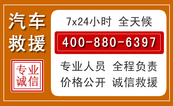 江州夏季多雨季节，新能源汽车救援的五大注意事项