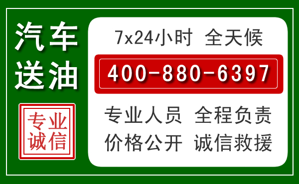 江州拖车救援发展新趋势：北斗导航系统加持下的拖车救援特点