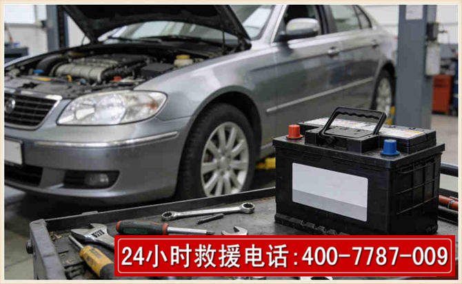 江州 高温雨天汽车突然没电车辆无法正常行驶该如何处理呢