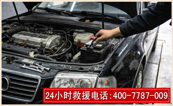 江州汽车搭电 江州汽车搭电